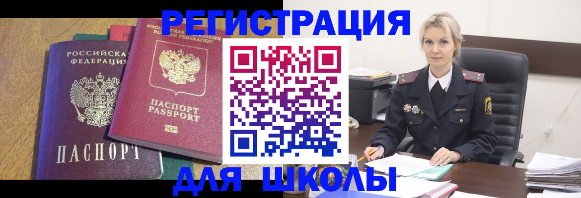 временная регистрация госуслуги в Тейково